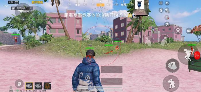 和平精英科技开挂下载 无付费 - 免费黑科技合集入口